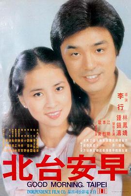 龙影视资讯配图：经典电影修复进度报道