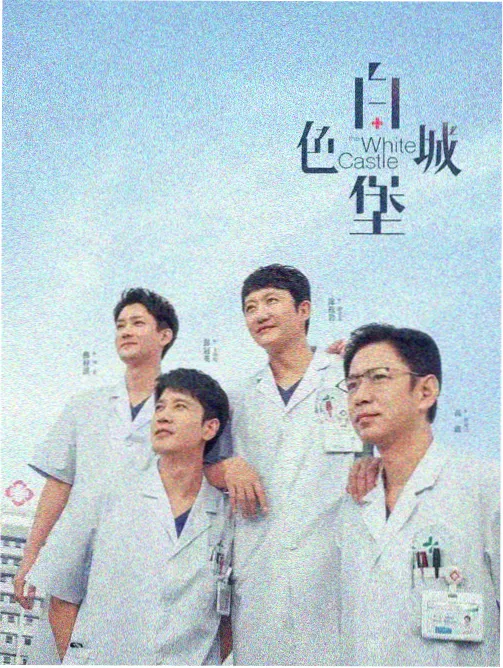 龙影视专栏封面：连载剧集节奏观察